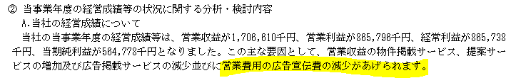 f:id:umimizukonoha:20210730231155p:plain