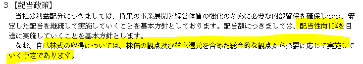 f:id:umimizukonoha:20210731001428p:plain