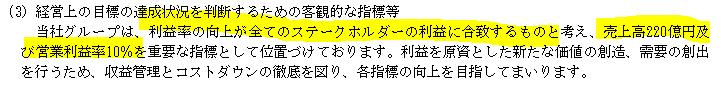 f:id:umimizukonoha:20210810234026p:plain
