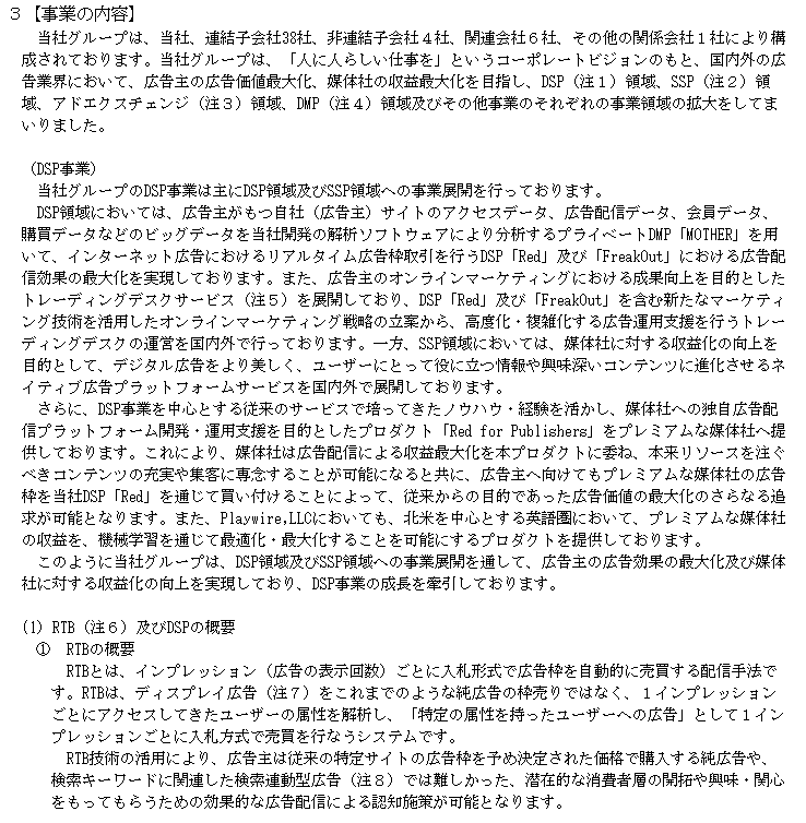 f:id:umimizukonoha:20210903001525p:plain