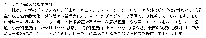 f:id:umimizukonoha:20210904004652p:plain
