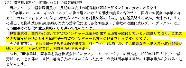 f:id:umimizukonoha:20210904004954p:plain