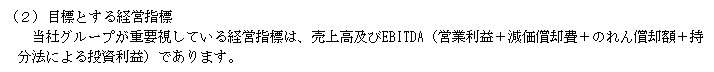 f:id:umimizukonoha:20210904022457p:plain