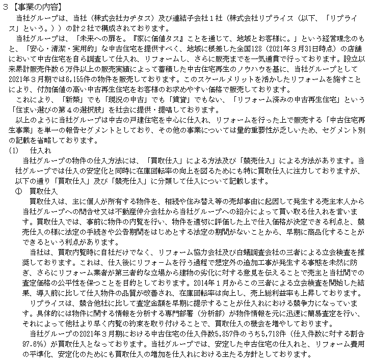 f:id:umimizukonoha:20210916013123p:plain