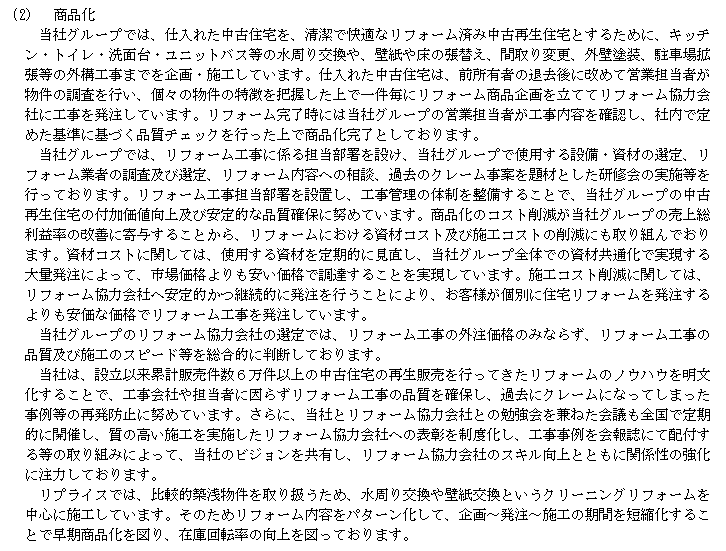 f:id:umimizukonoha:20210922232002p:plain