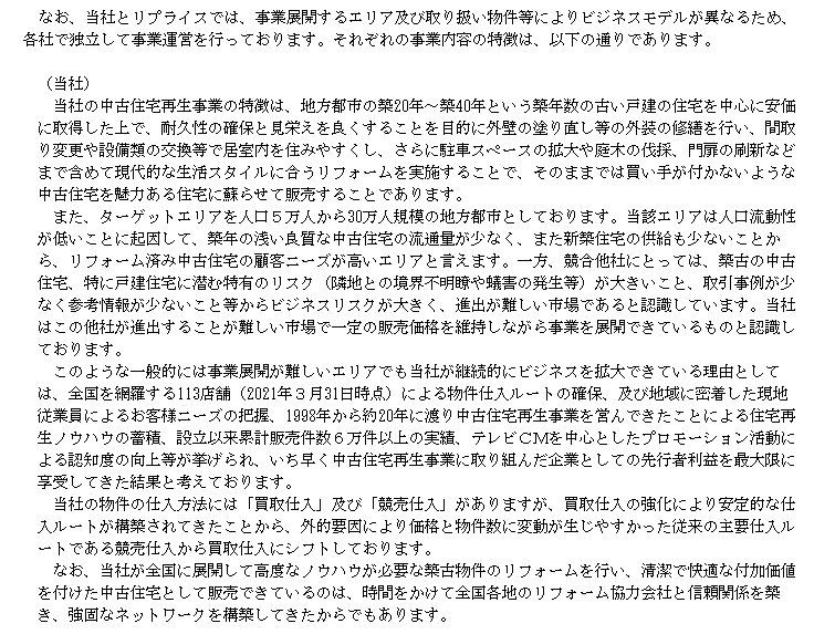f:id:umimizukonoha:20210922232121p:plain