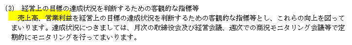 f:id:umimizukonoha:20210925001113p:plain