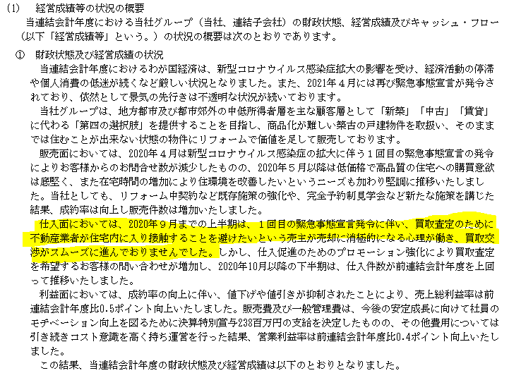 f:id:umimizukonoha:20210925003926p:plain