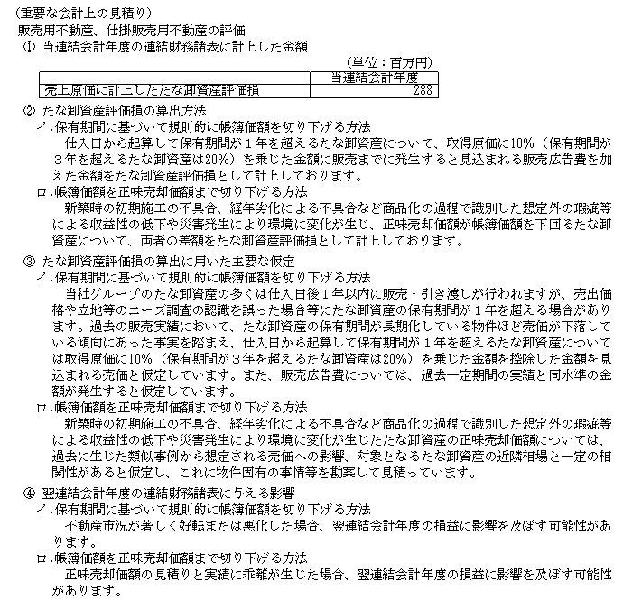 f:id:umimizukonoha:20210925012527p:plain