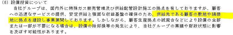 f:id:umimizukonoha:20211014120919p:plain