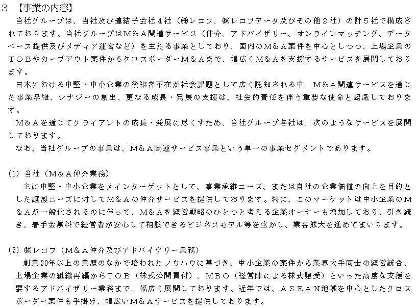 f:id:umimizukonoha:20211031002317p:plain