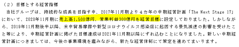 f:id:umimizukonoha:20211103234830p:plain