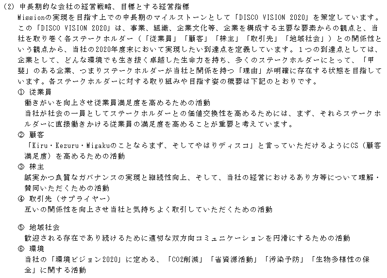 f:id:umimizukonoha:20211107035122p:plain