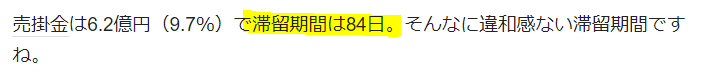 f:id:umimizukonoha:20211112232005p:plain