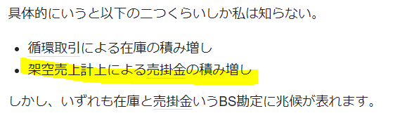 f:id:umimizukonoha:20211112232745p:plain