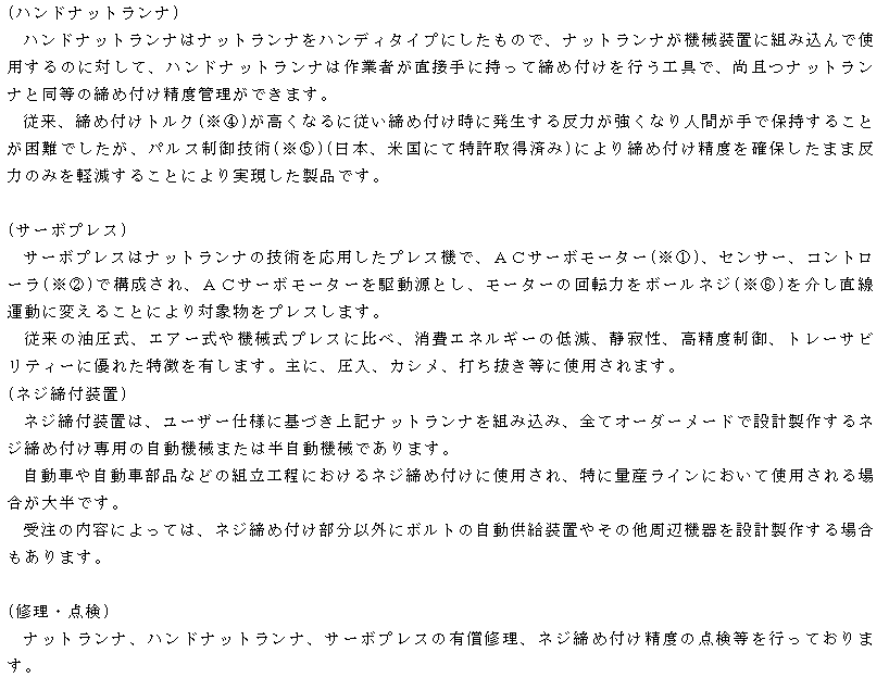 f:id:umimizukonoha:20211125224043p:plain