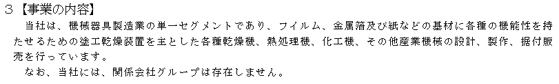 f:id:umimizukonoha:20211128201211p:plain