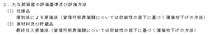 f:id:umimizukonoha:20211129210523p:plain