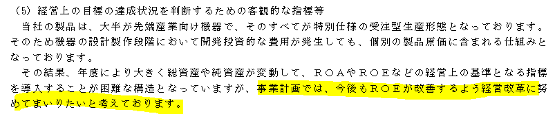 f:id:umimizukonoha:20211205003430p:plain