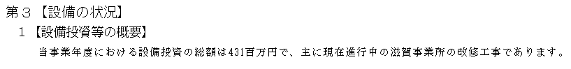 f:id:umimizukonoha:20211205022556p:plain