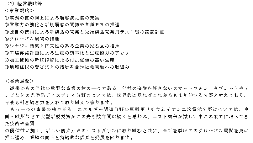 f:id:umimizukonoha:20211205211143p:plain