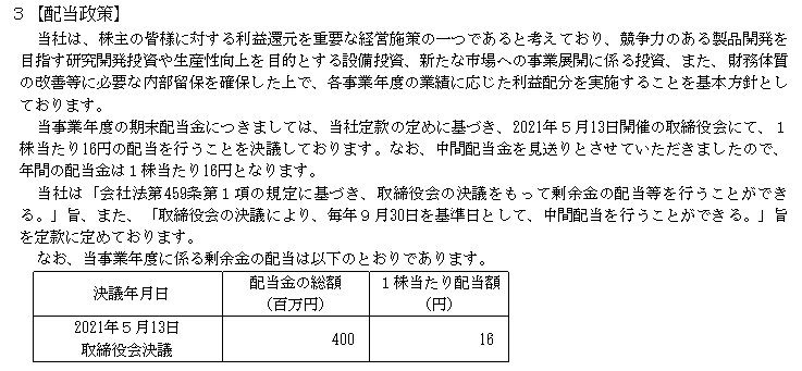 f:id:umimizukonoha:20220116205547p:plain