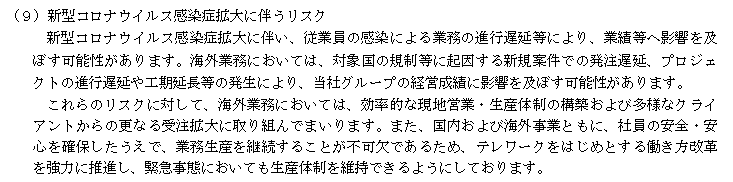 f:id:umimizukonoha:20220123002118p:plain