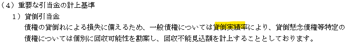 f:id:umimizukonoha:20220124013315p:plain