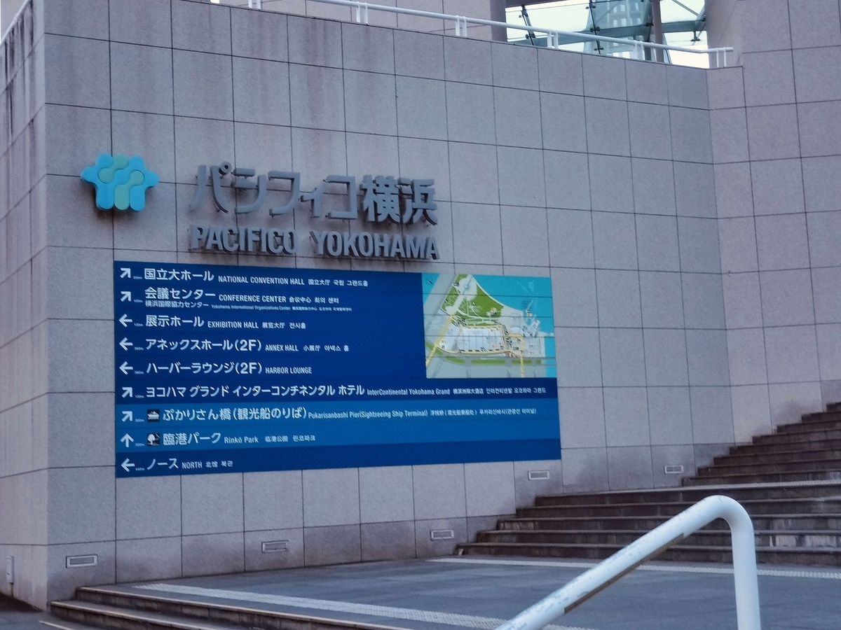 アイマスオケコンに行ってきた - 余白