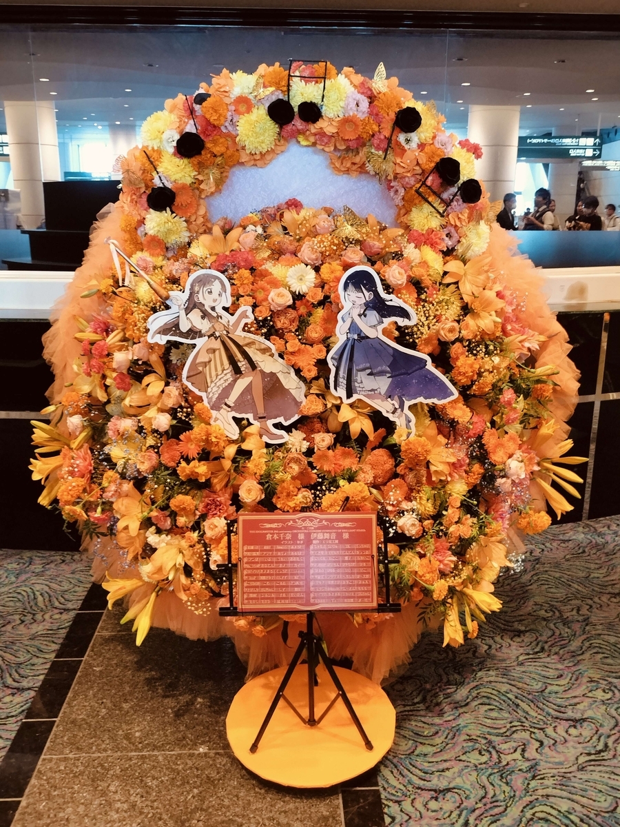 アイマスオケコンに行ってきた - 余白 アイマスオケコンに行ってきた - 余白