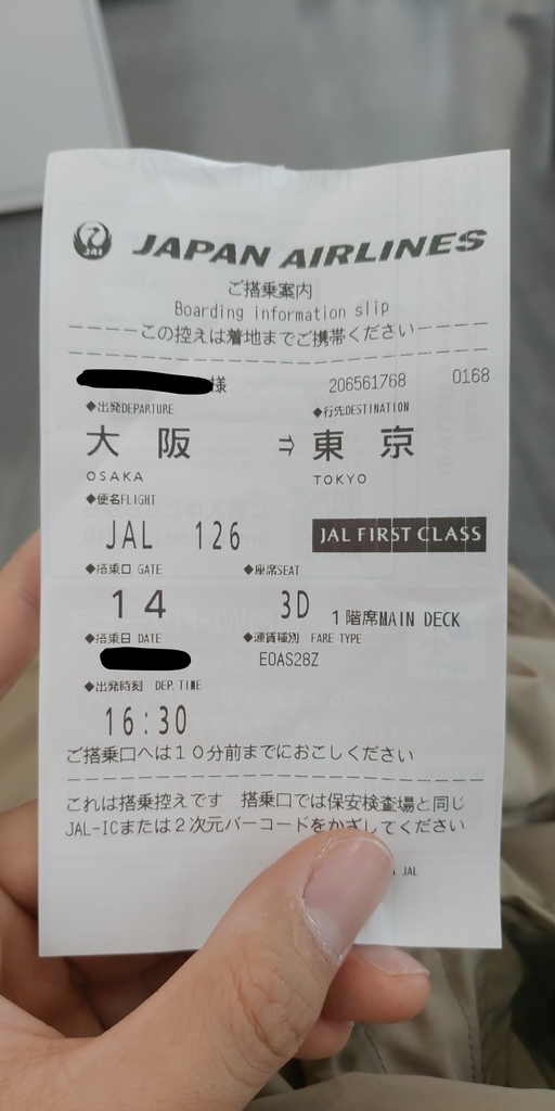 f:id:umincyu11:20190108125657j:plain f:id:umincyu11:20190108125657j:plain