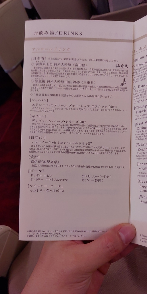 f:id:umincyu11:20190108125917j:plain f:id:umincyu11:20190108125917j:plain