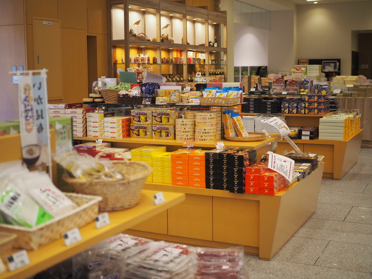 きたゆざわ 森のソラニワの売店