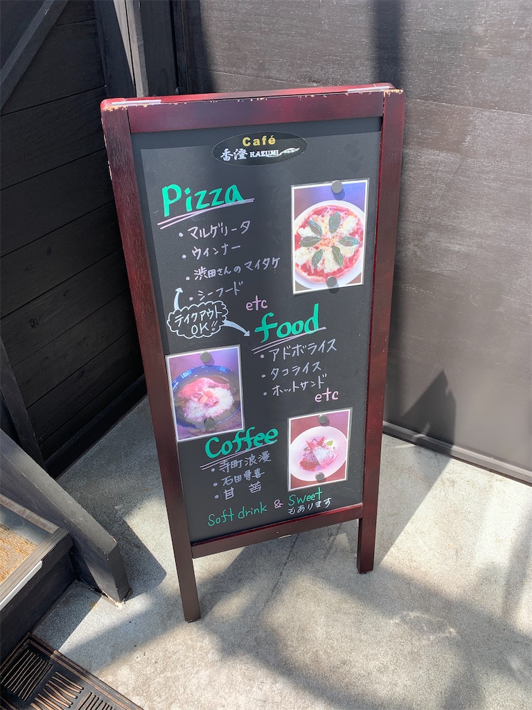 【江差町】追分の町でフィリピン料理アドボライスを堪能!/Cafe 香澄 KAZUMI 【江差町】追分の町でフィリピン料理アドボライスを堪能!/Cafe 香澄 KAZUMI