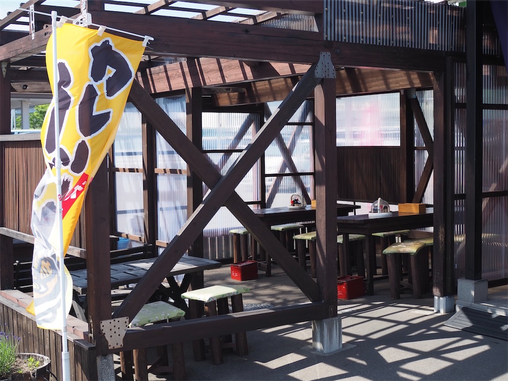【函館市】うどん屋さんの美味しいソフトクリーム/渡邉うどん 【函館市】うどん屋さんの美味しいソフトクリーム/渡邉うどん