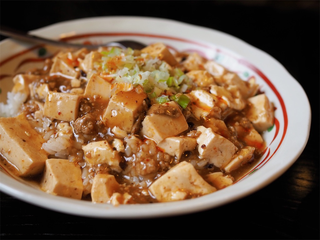 【森町】ミシュランビブグルマンも獲得した、本格中華屋さん/華京 森町 華京の麻婆丼