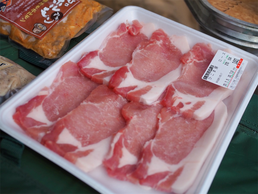 【森町】ひこま豚食堂&ファーマーズショップ|極上の柔らかさ!ひこま豚を手土産に f:id:uminekobiyori:20200712111606j:image