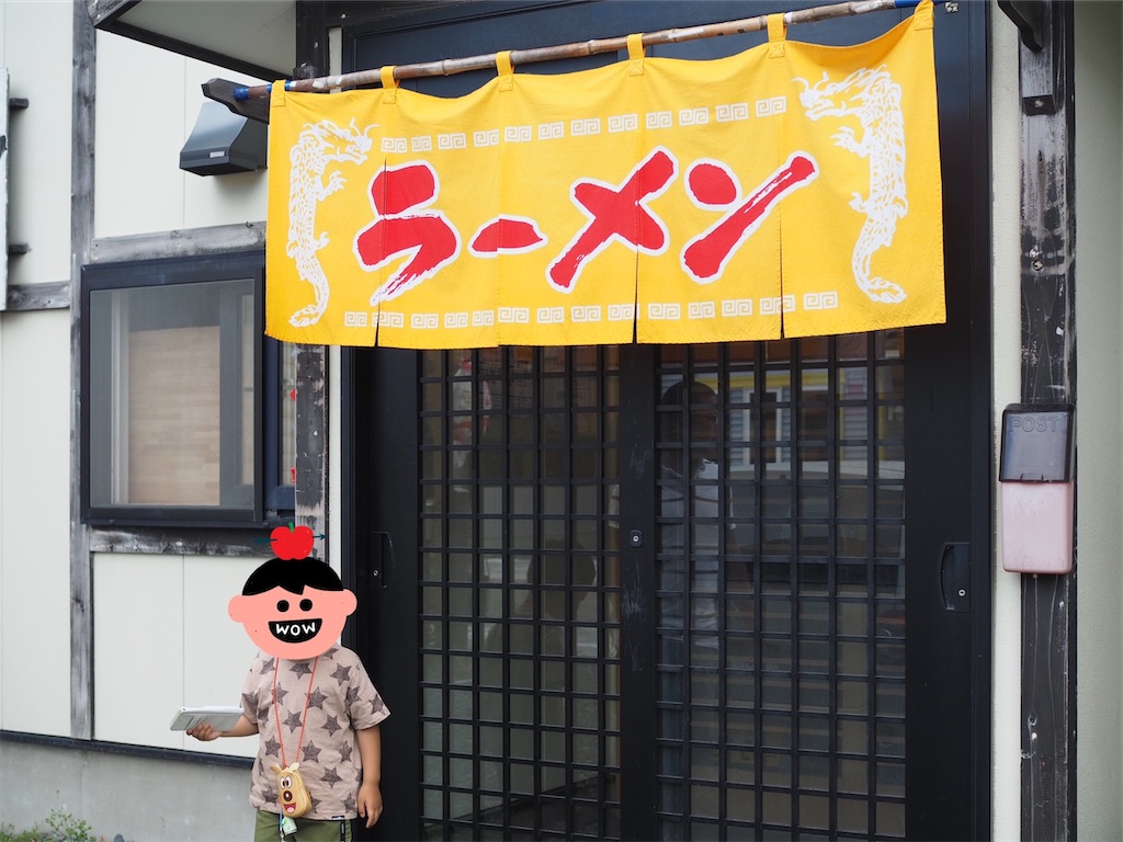 【江差町】食べると汗だく!夏にピッタリの白みそ担々/麺や壱 【江差町】食べると汗だく!夏にピッタリの白みそ担々/麺や壱