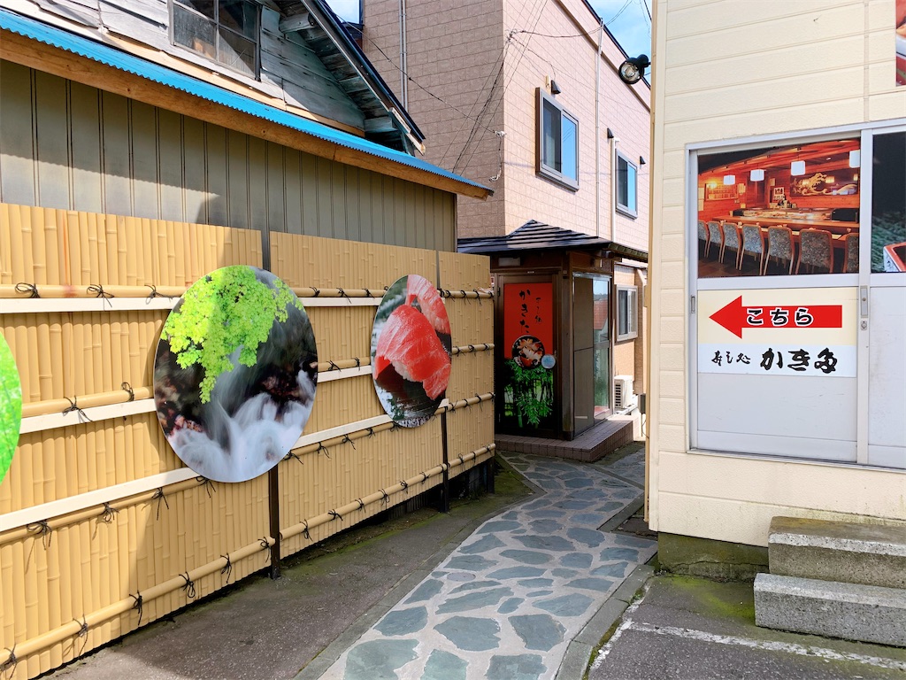 【八雲町熊石】寿し処 かきた|アワビまるごと?!豪華海鮮丼 f:id:uminekobiyori:20200821221219j:image
