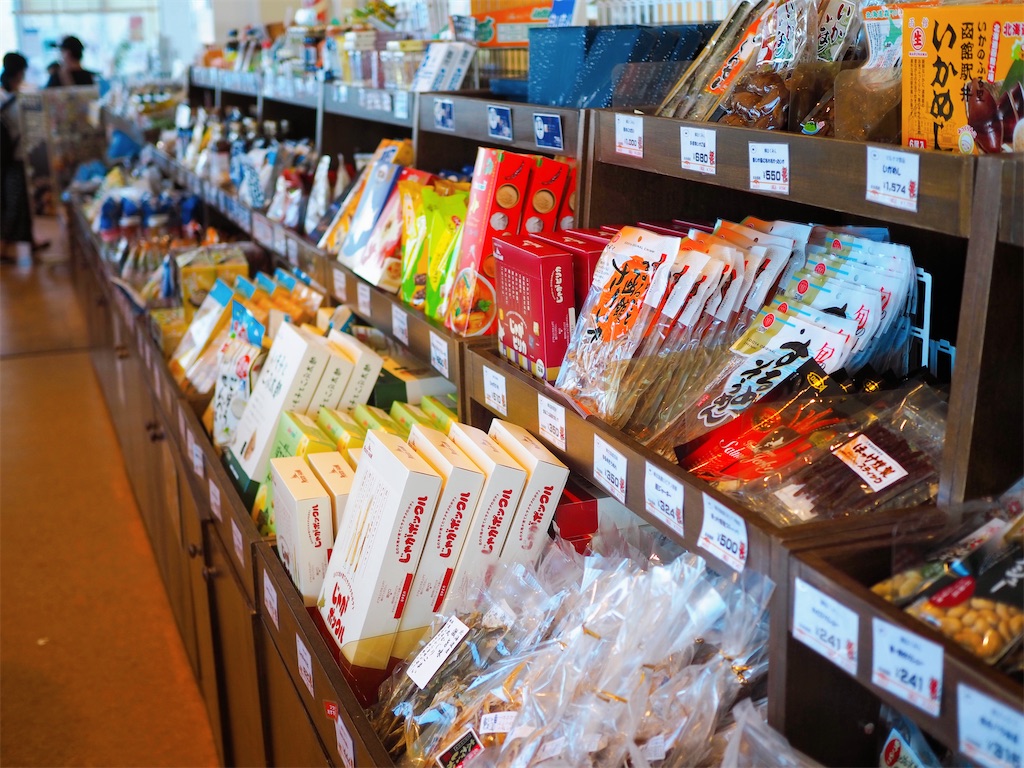 【上ノ国町】道の駅 上ノ国もんじゅ|濃味いちごソフトクリーム f:id:uminekobiyori:20200830090827j:image