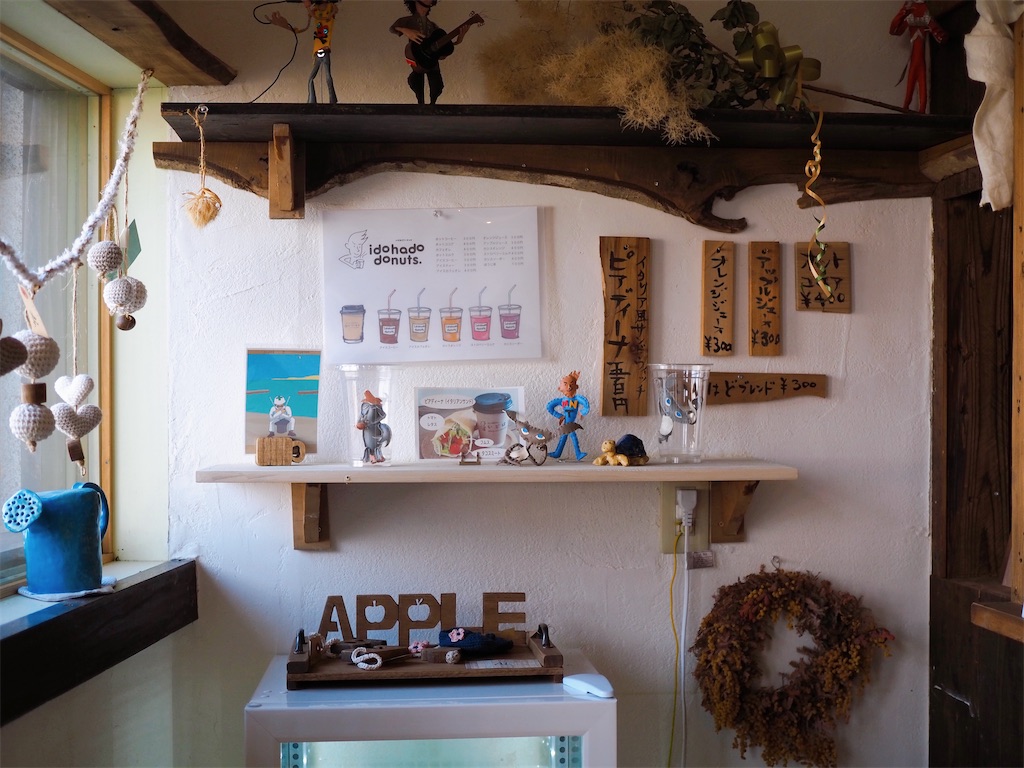 【函館市】いどはどドーナッツ|独特な世界観を持つ、かわいいドーナッツ屋さん f:id:uminekobiyori:20200912021901j:image