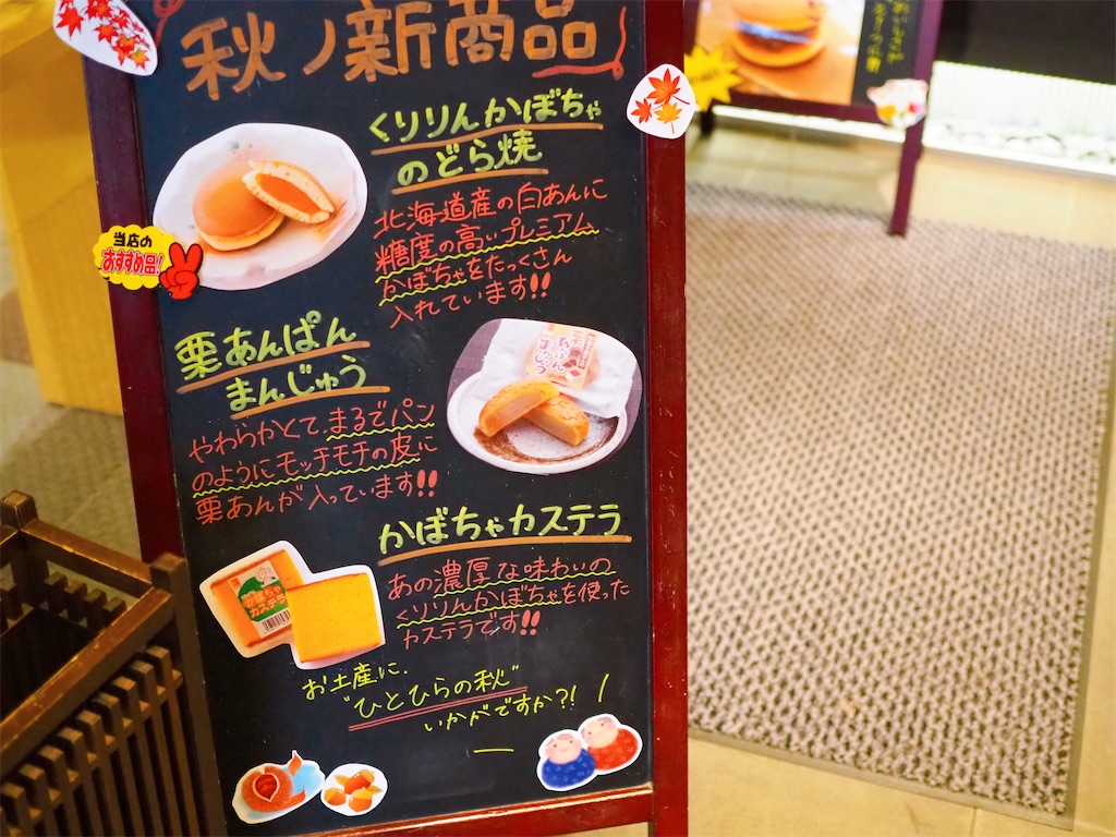 f:id:uminekobiyori:20200921043416j:image f:id:uminekobiyori:20200921043416j:image