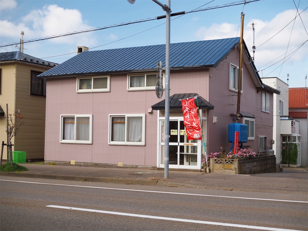 f:id:uminekobiyori:20201014201236j:image f:id:uminekobiyori:20201014201236j:image