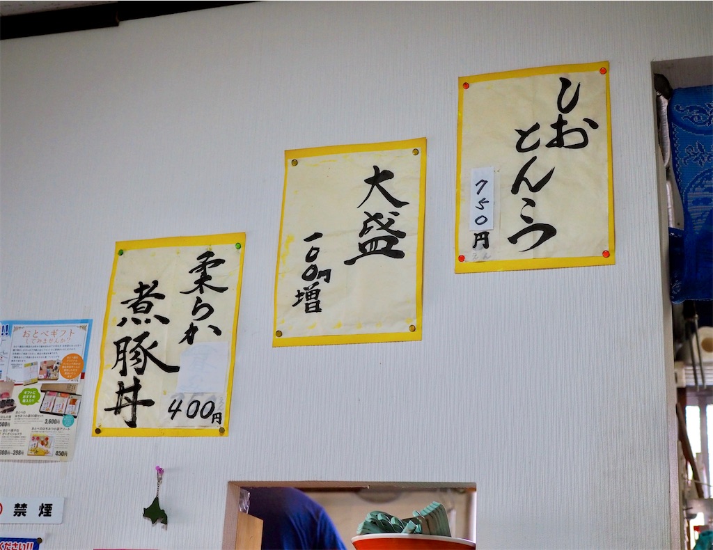 f:id:uminekobiyori:20201014201316j:image f:id:uminekobiyori:20201014201316j:image