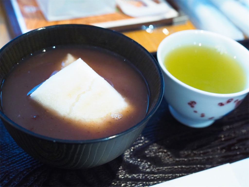 f:id:uminekobiyori:20201105021743j:image f:id:uminekobiyori:20201105021743j:image