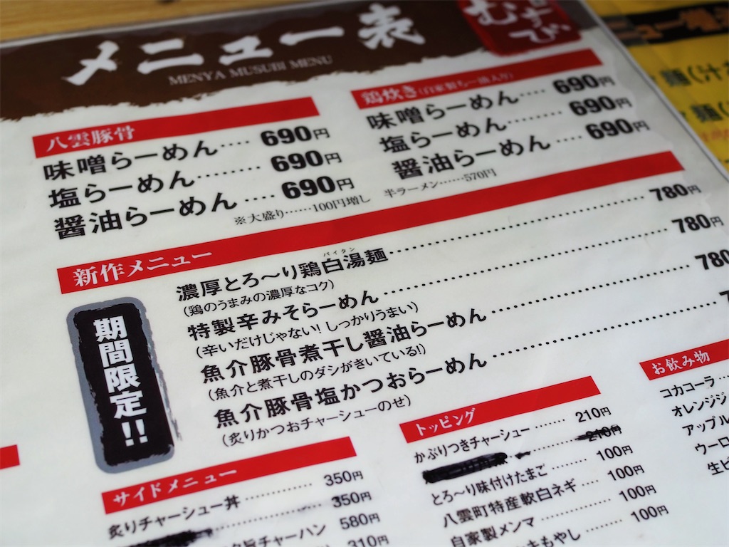 f:id:uminekobiyori:20201121030621j:image f:id:uminekobiyori:20201121030621j:image