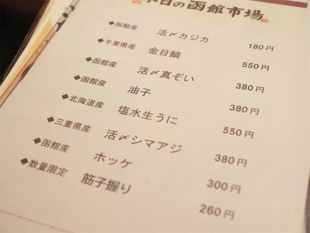 f:id:uminekobiyori:20201210040144j:image f:id:uminekobiyori:20201210040144j:image