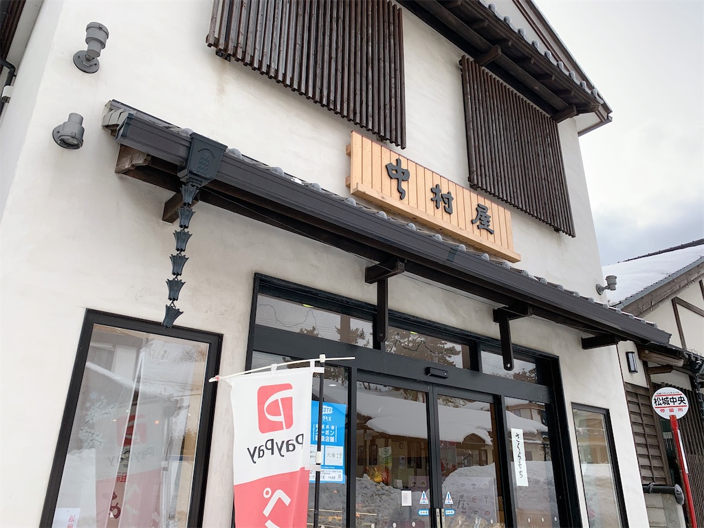 f:id:uminekobiyori:20210121220140j:image f:id:uminekobiyori:20210121220140j:image