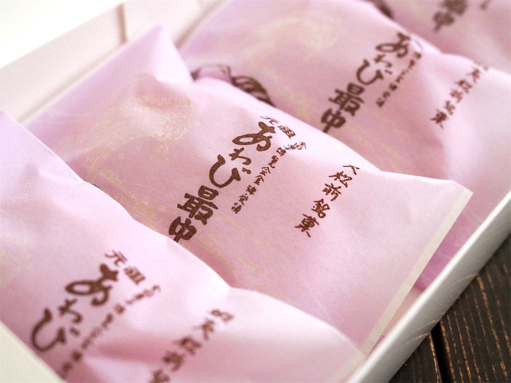f:id:uminekobiyori:20210126221334j:image f:id:uminekobiyori:20210126221334j:image