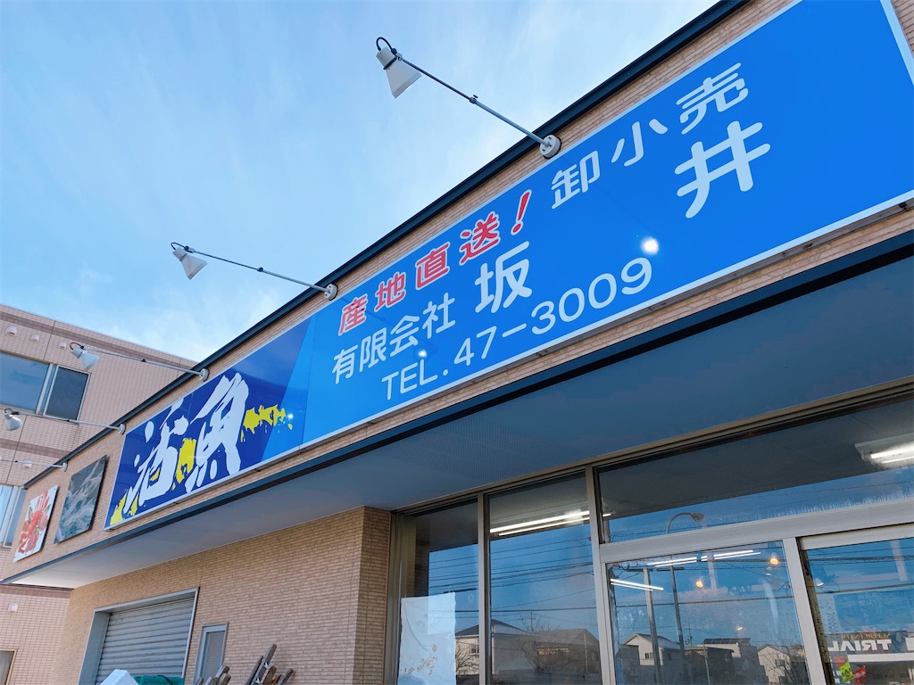 f:id:uminekobiyori:20210130104445j:image f:id:uminekobiyori:20210130104445j:image